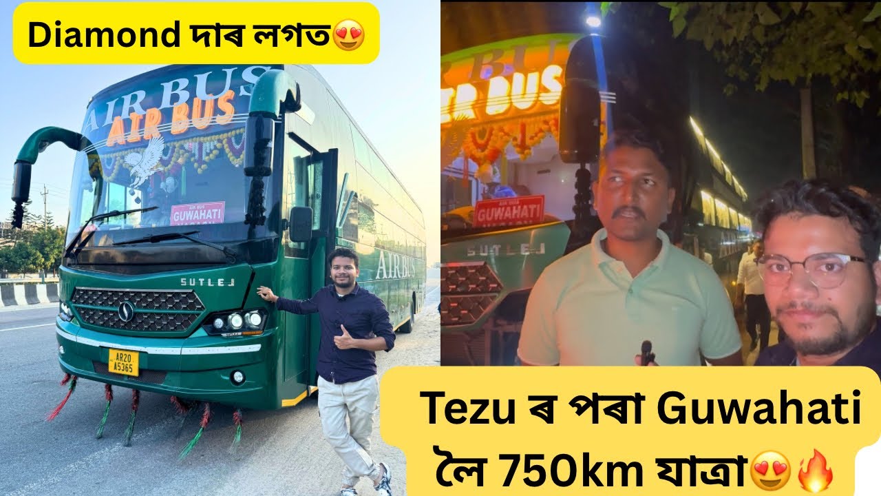 Diamond দাৰ লগত Tezu ৰ পৰা Guwahati লৈ 750km যাত্ৰা😍🔥