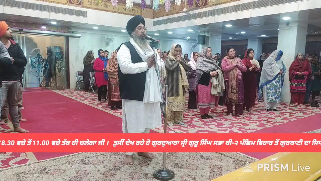 27.12.25 evening Gurdwara b2 block paschim vihar