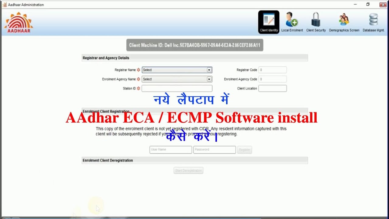aadhaar enrolment client software installation laptop windows 10