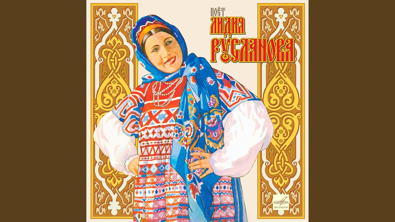 По диким степям Забайкалья