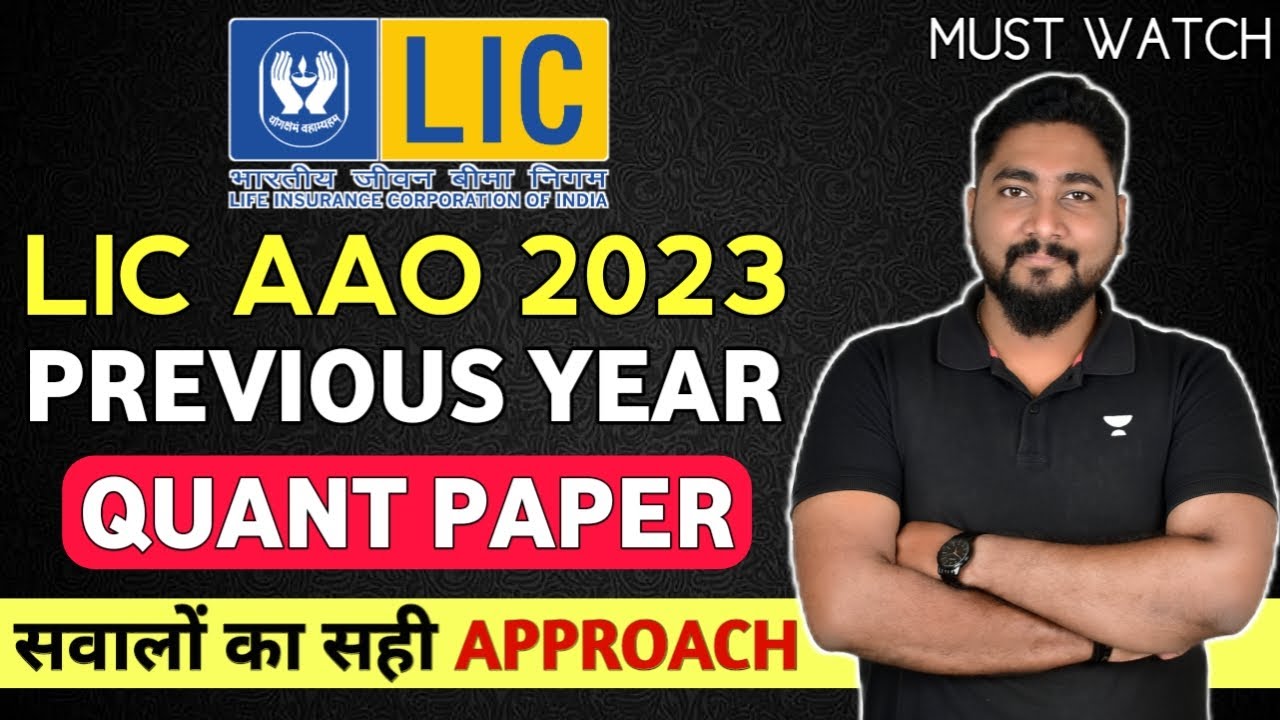 LIC AAO Previous Year Question Paper || LIC AAO Quant Paper || Career Definer || Kaushik Mohanty