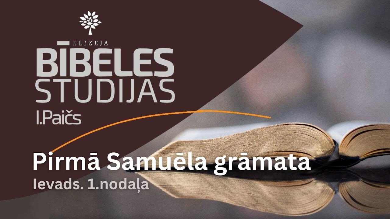 Pirmā Samuela grāmata &ndash; Ievads. 1.nodaļa