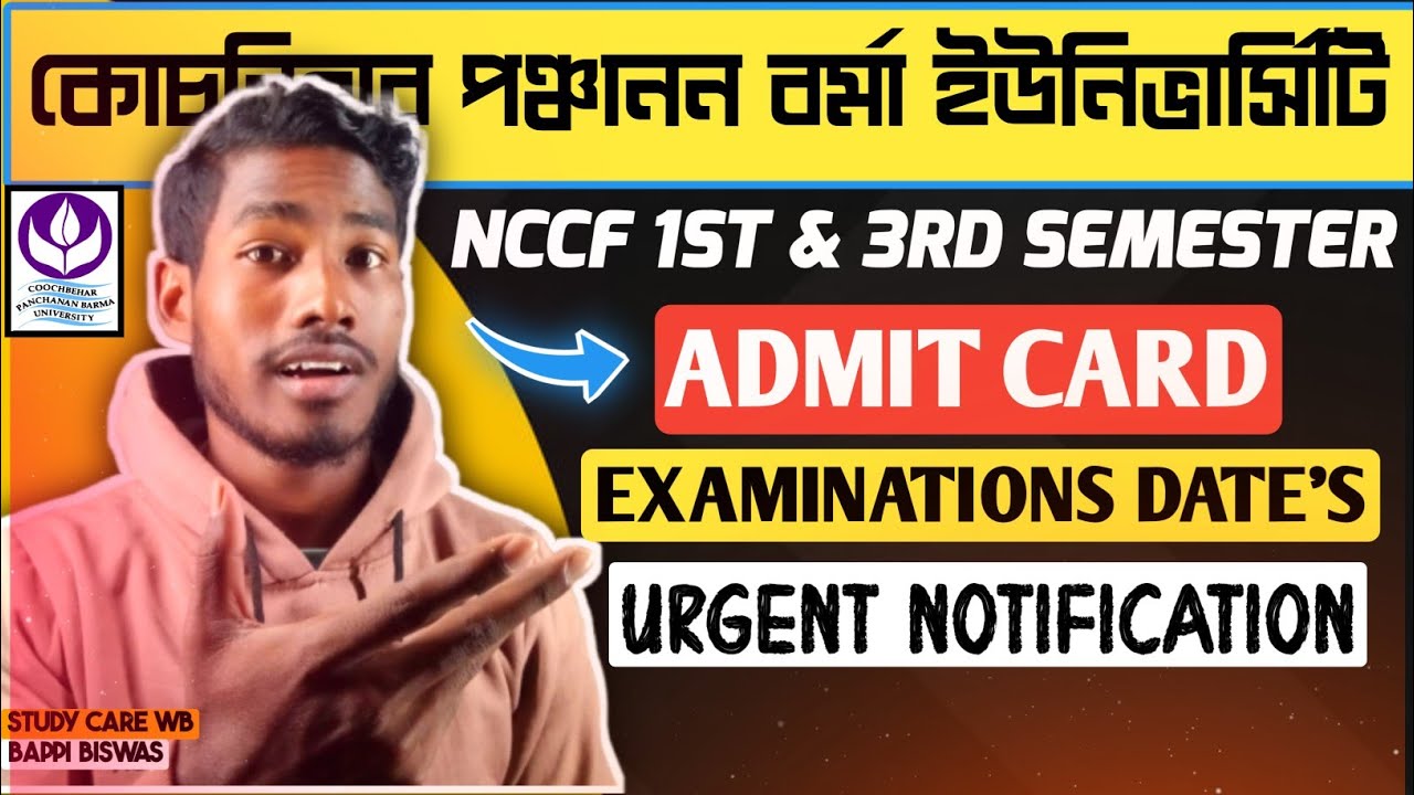 cbpbu nccf semester I, III admit card download 2024-25