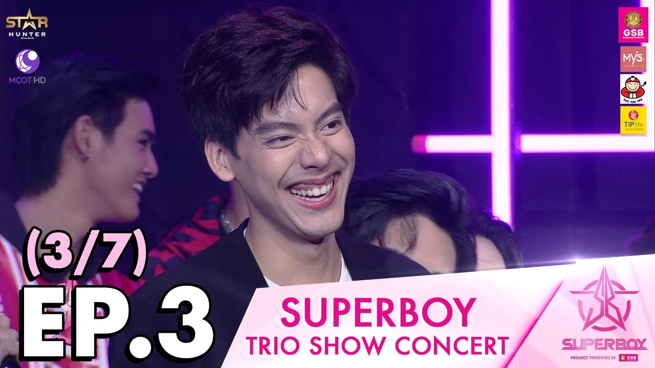 [Concert] Superboy Project Ep.3 (3/7) : Trio Show