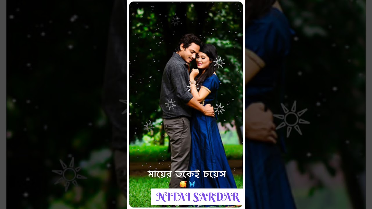 ভালবাসা সাক্সেস#Bhalabasa saksesa#shortvideos #song #love #hathi #shortvideos #new