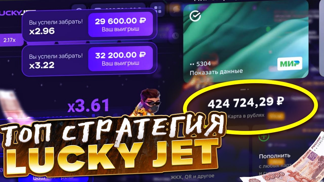 💎 ЛУЧШЕ чем JETX - Обзор НОВОЙ КРАШ ИГРЫ | Стратегия JetX | Игра JetX 2023
