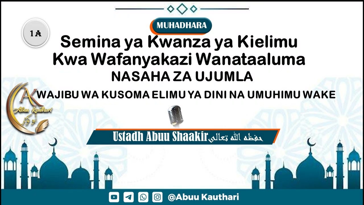 WAJIBU WA KUSOMA ELIMU YA DINI NA UMUHIMU WAKE 1A
