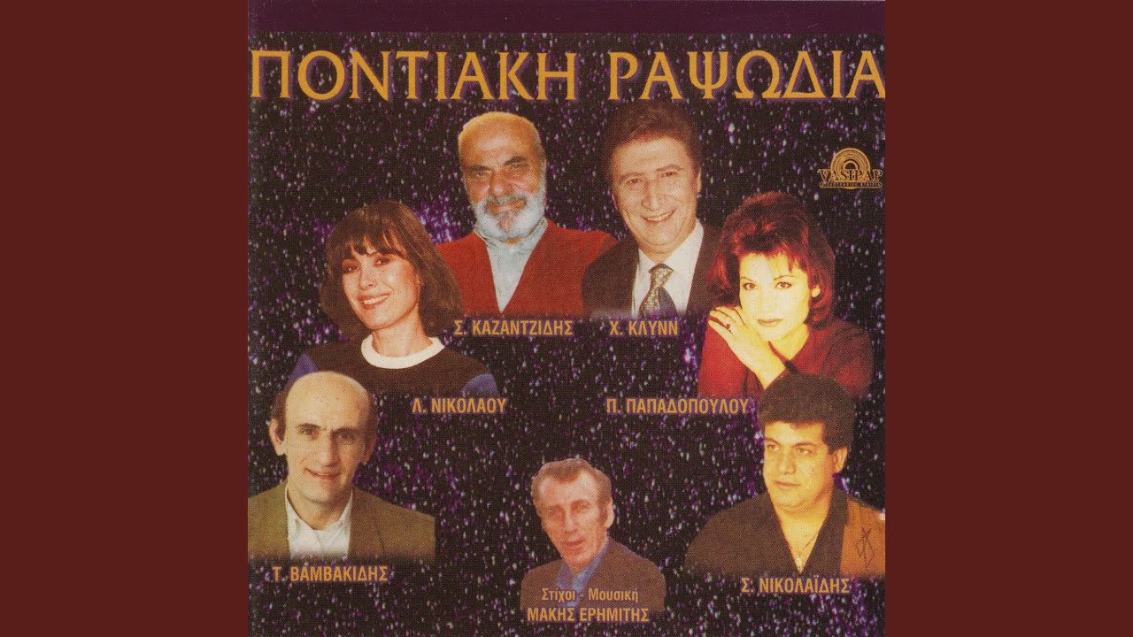 Triakoshia kopromoumoula