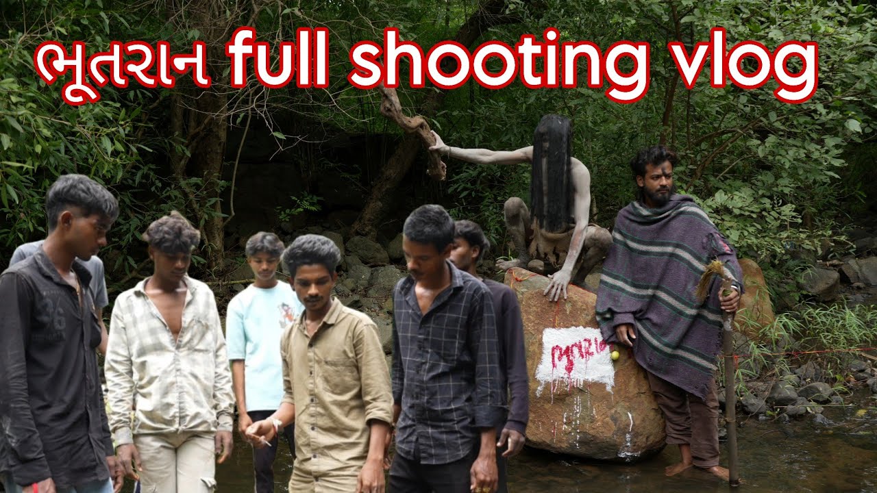ભૂતરાન full shooting vlog