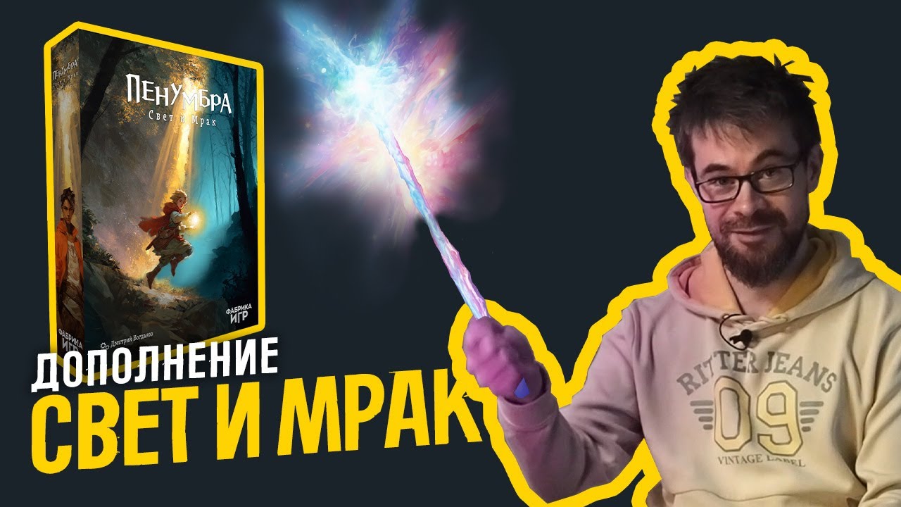 Дополнение 