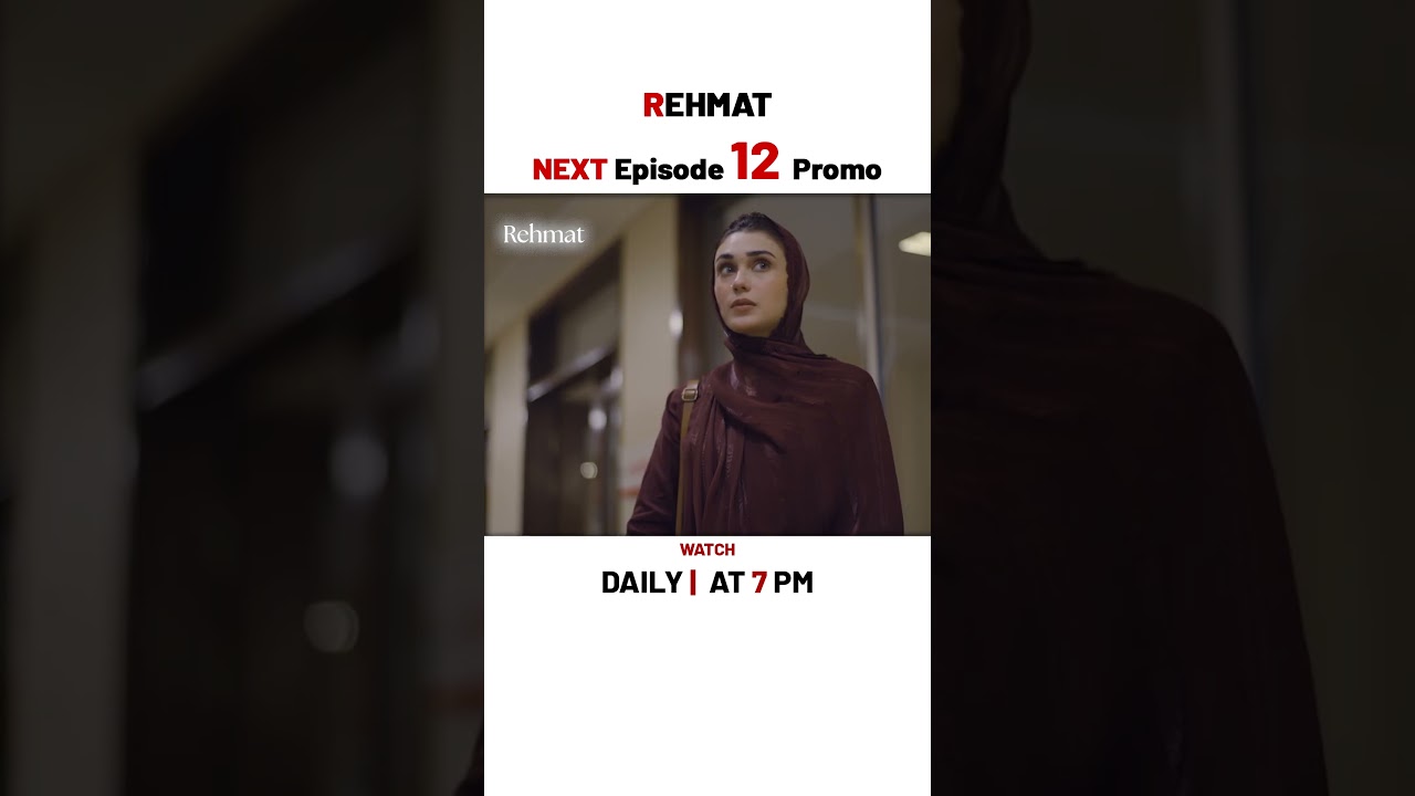 Rehmat New Episode 12 | Promo | Junaid Khan | Hina Tariq | #shorts