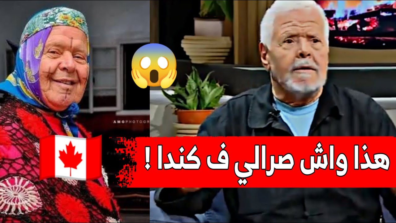 الفنان حمزة فغولي يروي ما حدث له عند ذهابه لتمثيل الجزائر بكندا .. شاهدوا