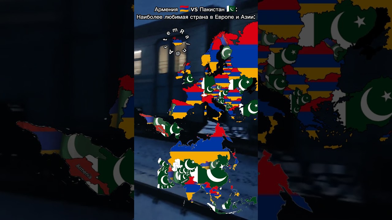 Armenia 🇦🇲 vs Pakistan 🇵🇰: The most liked country in Europe&Asia #armenia #pakistan #mostliked