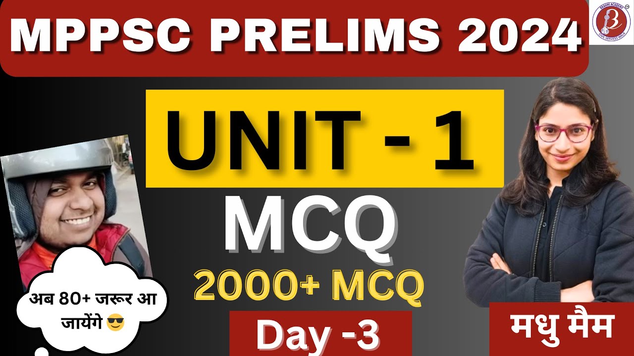 Unit-1 MCQ | All New Topics | MPPSC PRE 2024 | 2000+ questions series | Day-3 # अब कुछ नही बचेगा