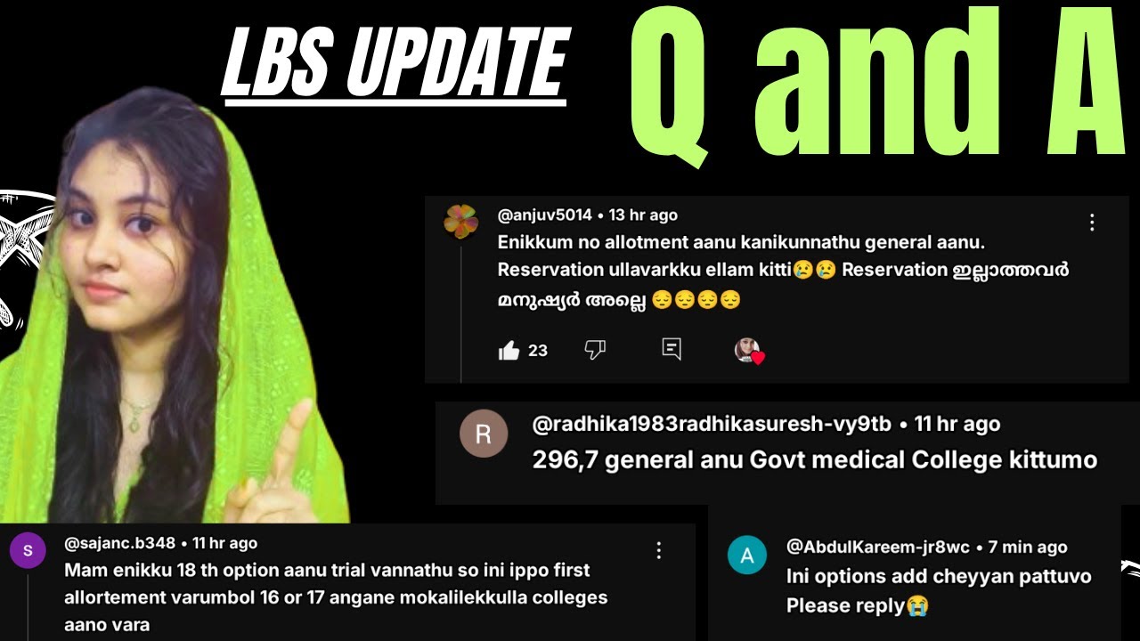 LBS 2025 Update|𝗤 𝗮𝗻𝗱 𝗔 𝘀𝗲𝘀𝘀𝗶𝗼𝗻|Trial Allotment Doubts Cleared|കാണാതെ പോയാൽ നഷ്ടം നിങ്ങൾക്ക് മാത്രം 