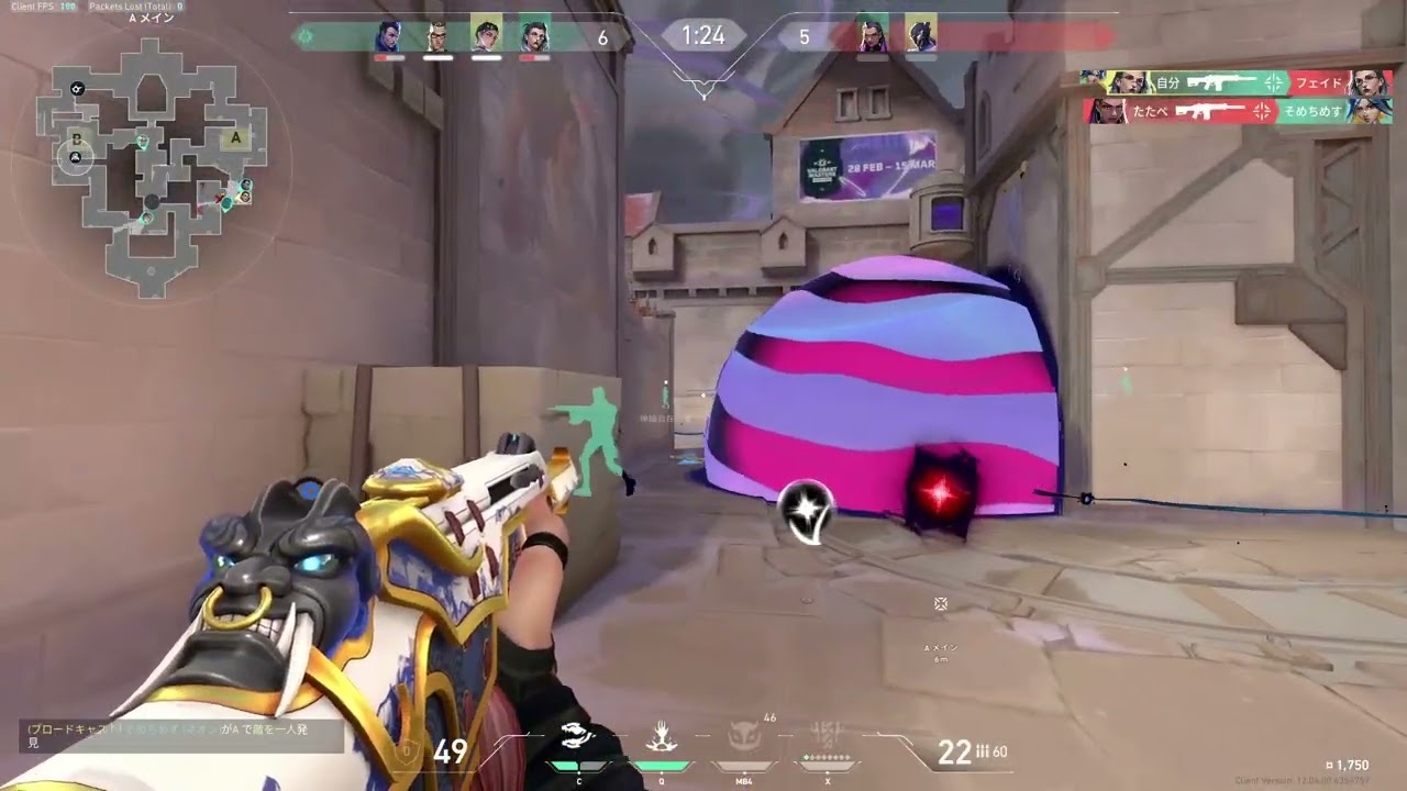 valorant kill clip 111