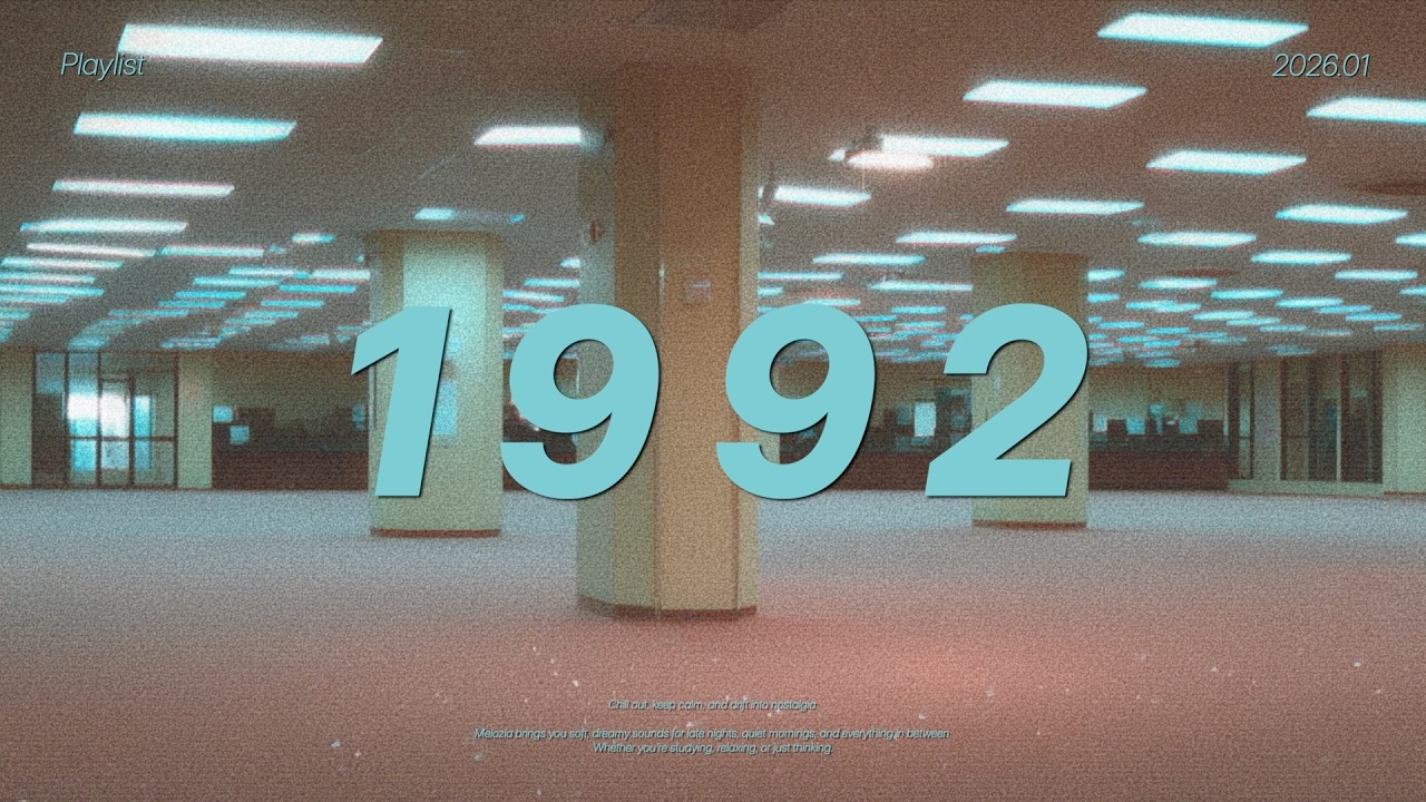 Somewhere in 1992, the Room Was Empty
