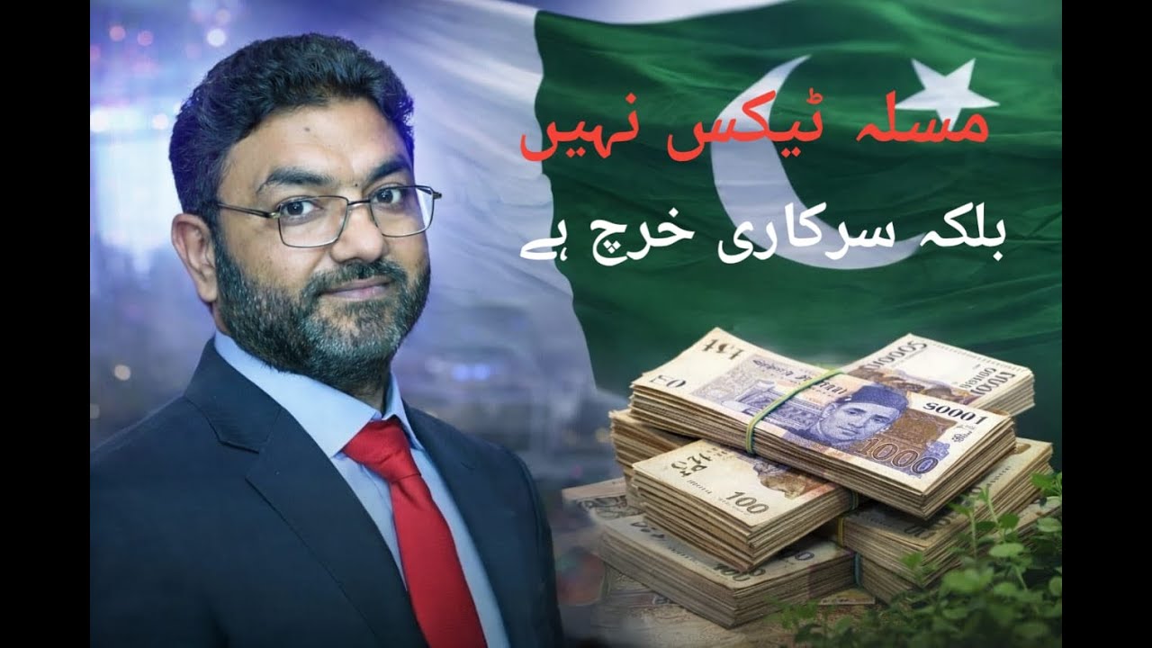 Overspending, Not Taxes: The Real Cause of Pakistan’s Debt Crisis | BR Analysis| Muhammad Asif Ch