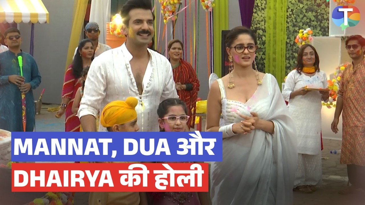 Mannat Update : Mannat, Dua aur Dhairya ka rangeela andaaz! Family ne milkar kheli holi