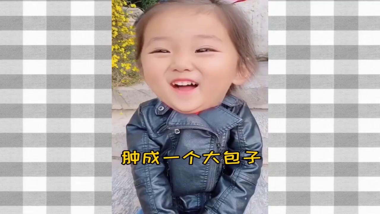 #抖音视频##萌娃#骗你生女儿，这是人家的女儿（2020）