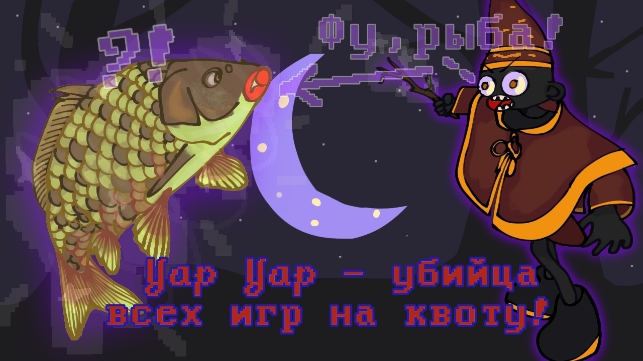 НОВЫЙ ХИТ STEAM? (Пробую Yap Yap)