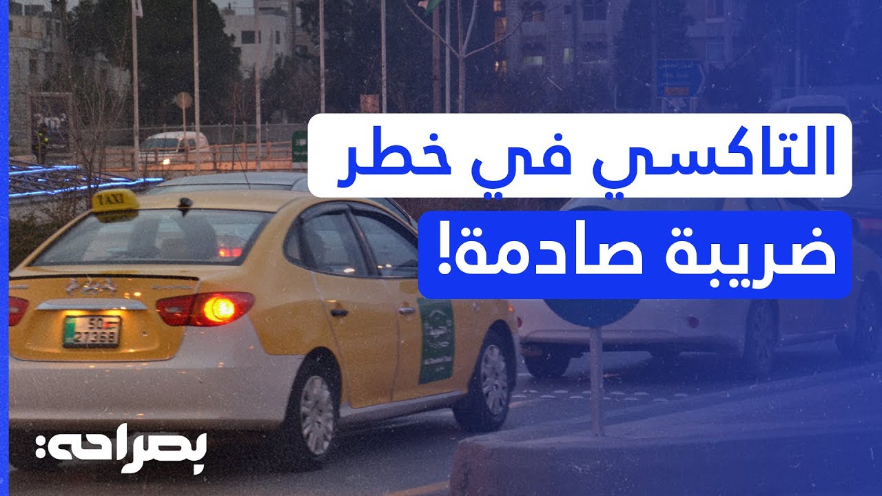 أزمة 