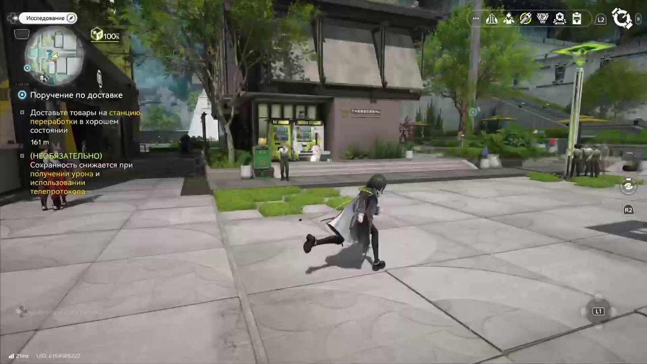 Arknights Endfield 09.02.26 Пн
