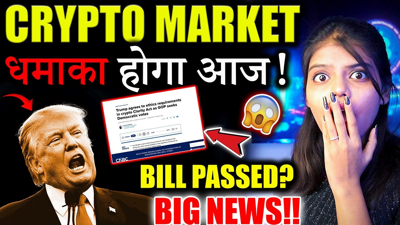 Crypto Market का सबसे बड़ा दिन 😱| crypto news today hindi | crypto news today | Crypto Market Update