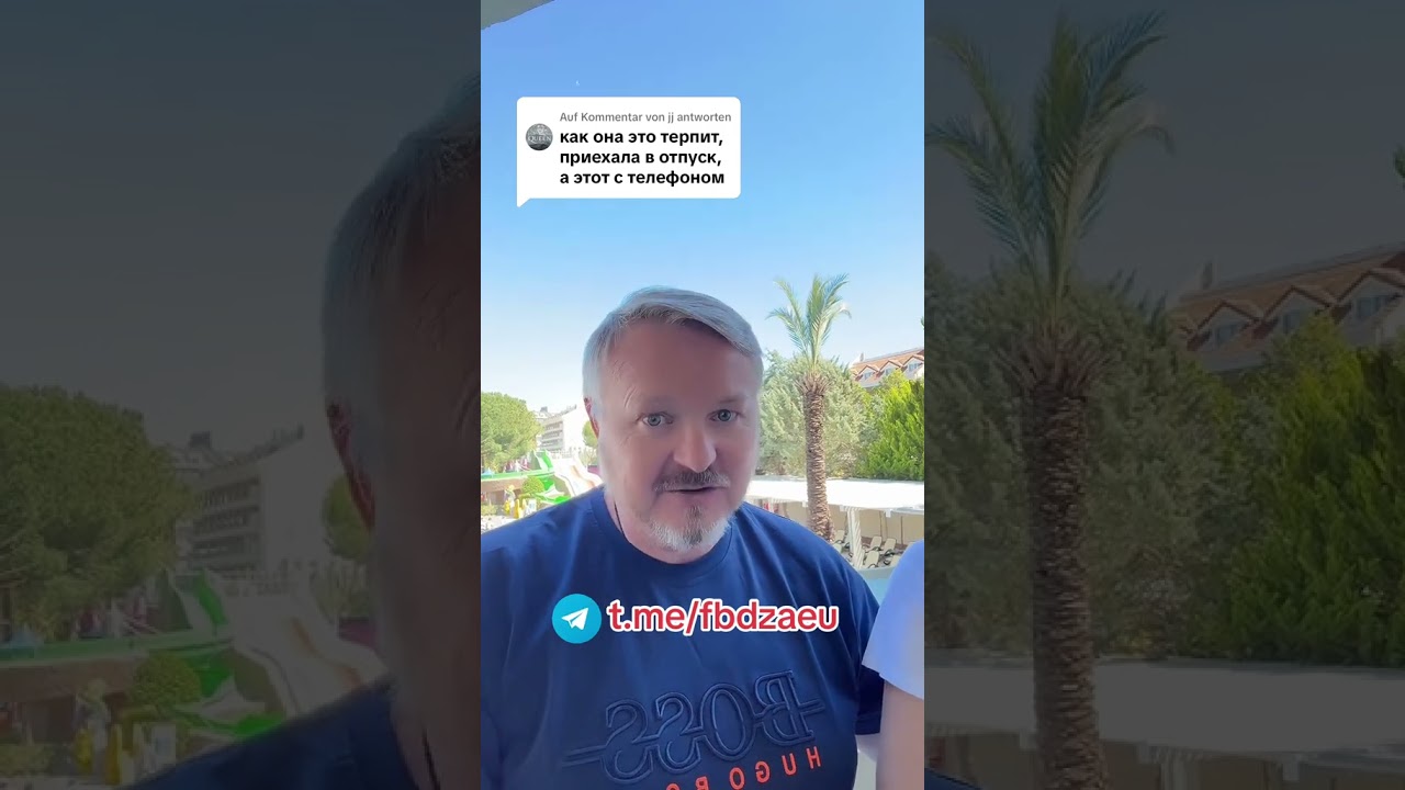 У нас не как у славян: жена не командир, муж не раб. Правда о немецких отношениях без фильтров