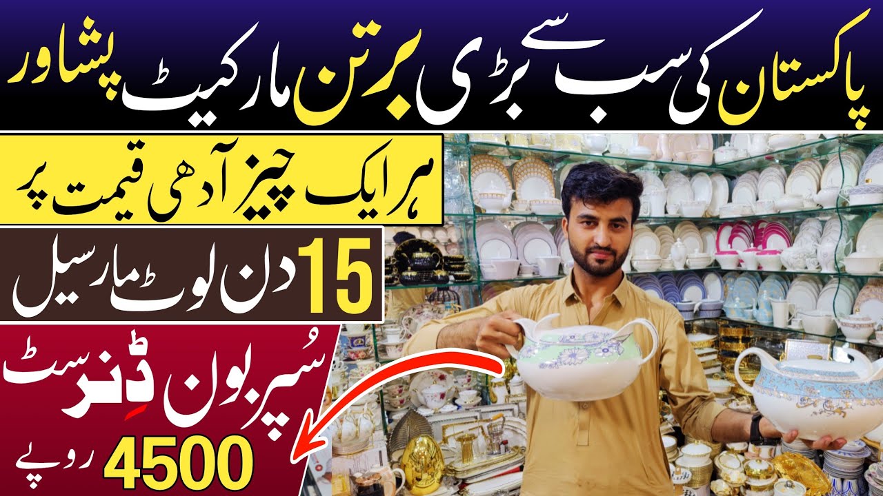 Crockery Wholesale Market In Pakistan | Crockery Market Peshawar | Karkhano Market Peshawar |
