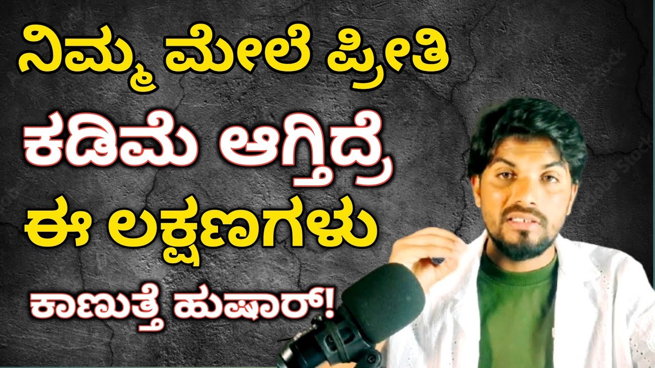 Motivational Speech For Life ByJai|ನಿಮ್ಮ ಮೇಲೆ ಪ್ರೀತಿ ಈ ಲಕ್ಷಣಗಳು ಕಾಣುತ್ತೆ!JaiInspirational