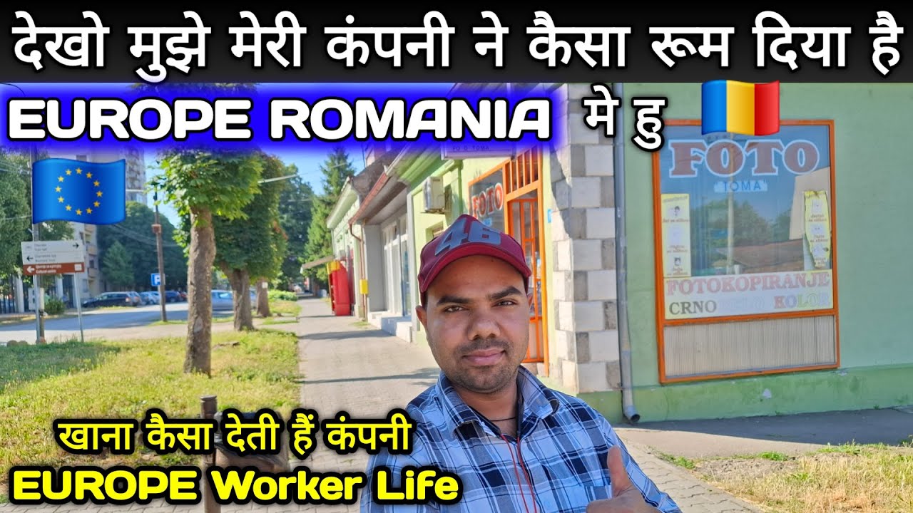 Europe Me Worker Logo Ko Company Kaisa Room Deti Hai | Romania Worker Home Tour Video | Labour Food