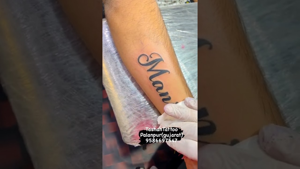 manish name tattoo