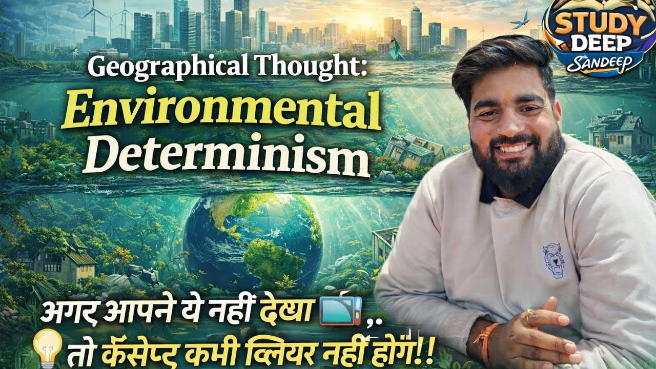 Environmental Determinism 🔥 | Geography ka sabse misunderstood concept | Must Watch!#mpset #ugcnet 