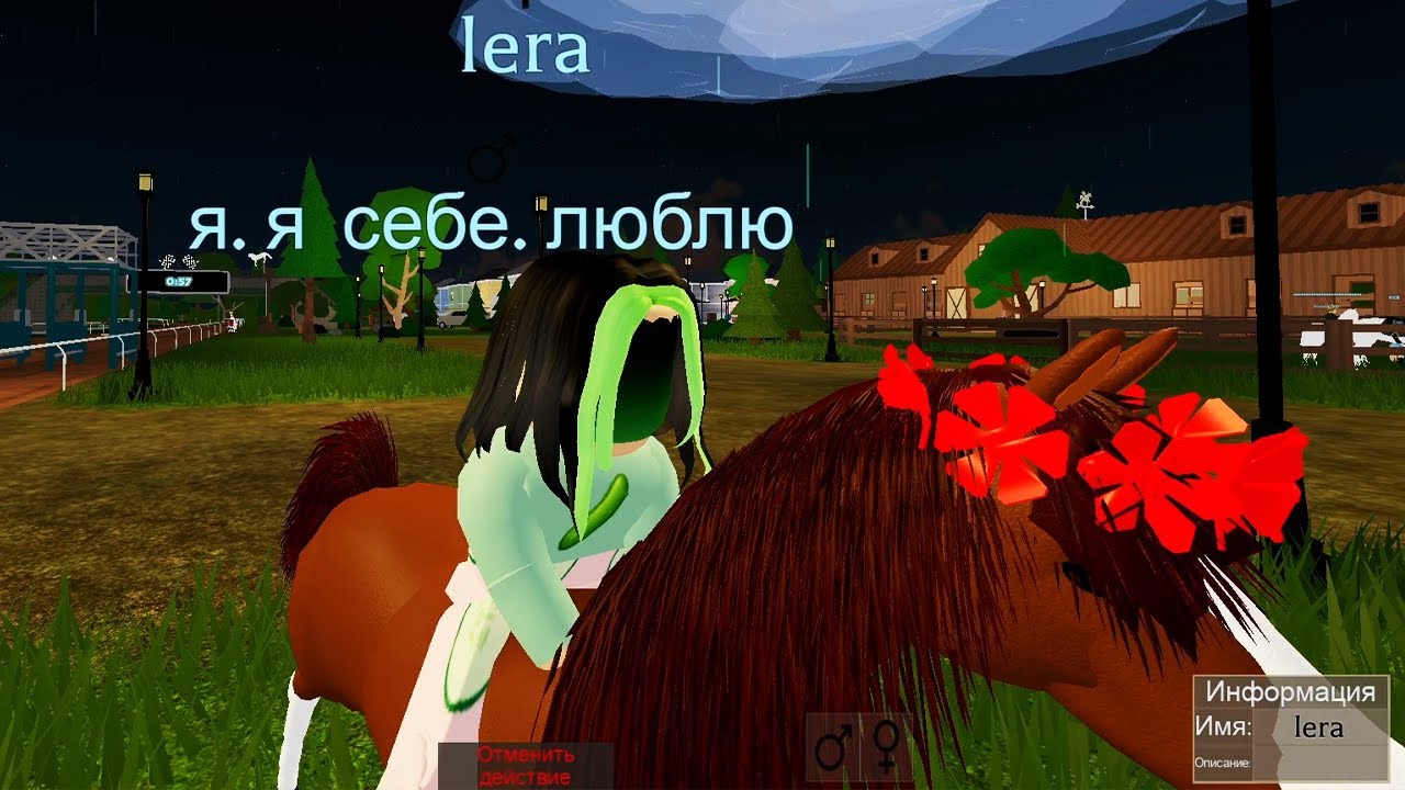 Играю за человека в симуляторе Мир лошадей роблокс. Horse World - ОГУРЧИК