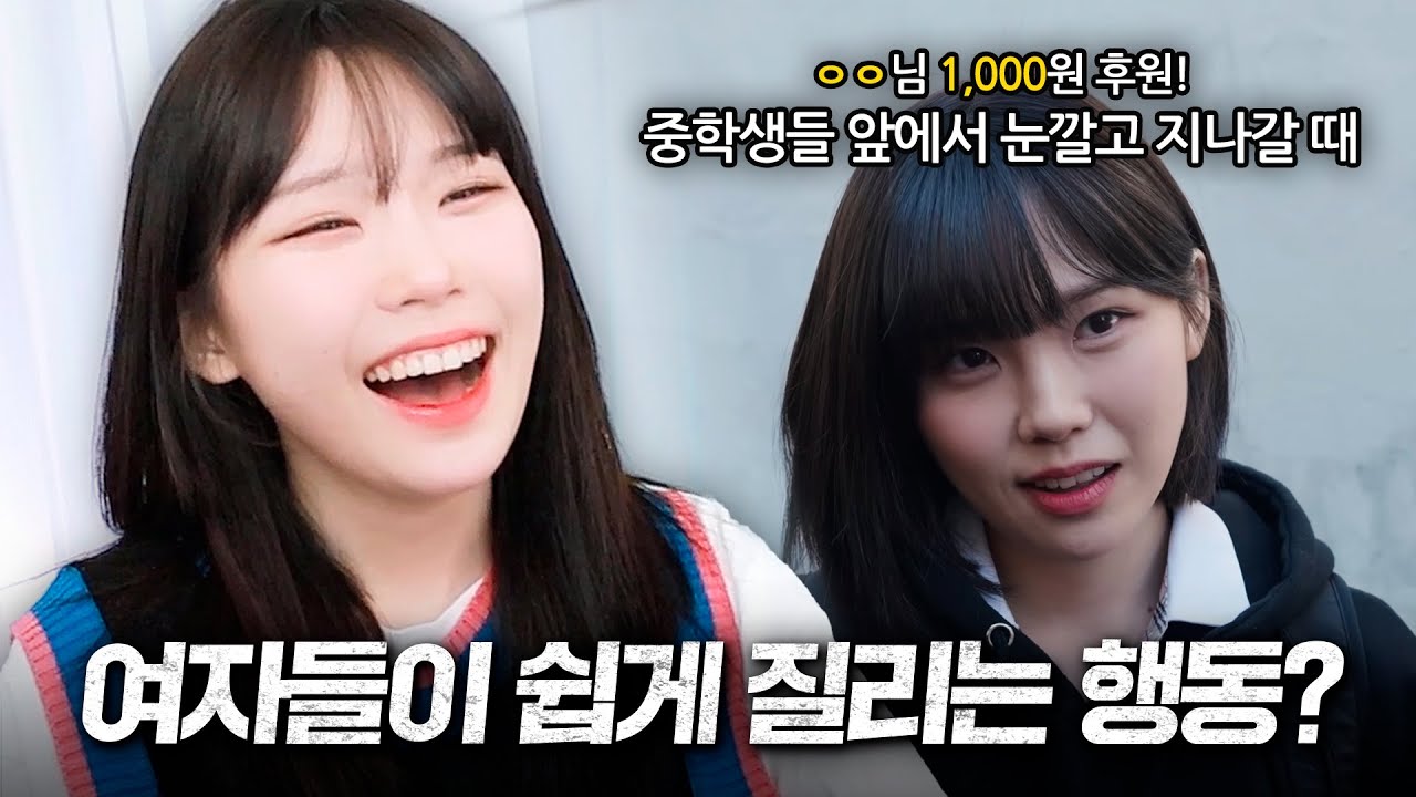 여자들이 쉽게 질리는 남자 스타일은 뭐가 있을까?