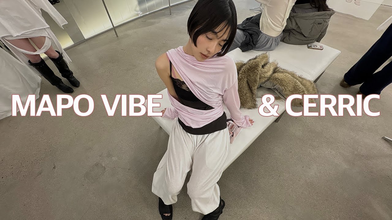 요즘 마포구에서 가장 핫한곳들 모음집 and 세릭(CERRIC) 쇼룸 투어 | 빈티지샵, 편집샵, 카페, bar