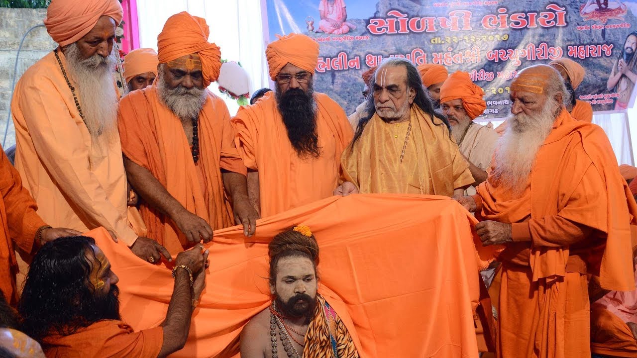 Chadar Vidhi || Budhgiribapu || Bhandaro Bachugiribapu || Panch Dashnam Juna Akhada - Junagadh