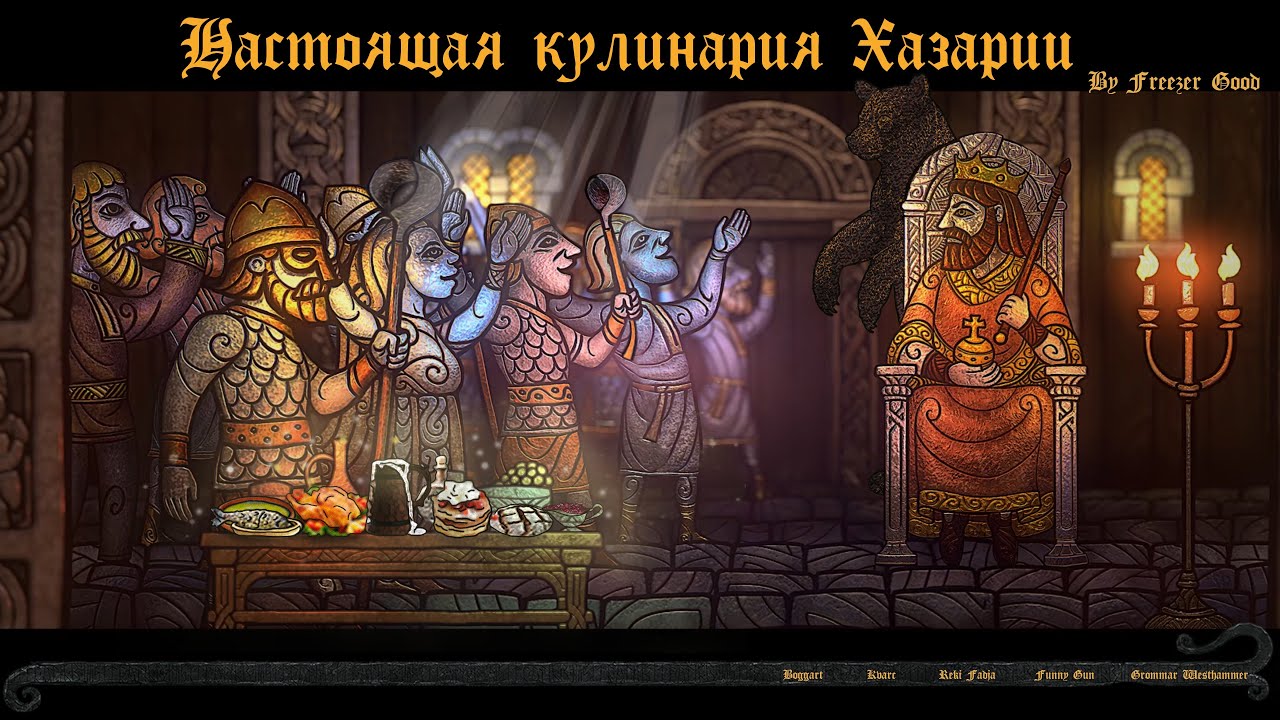 Life is Feudal - 