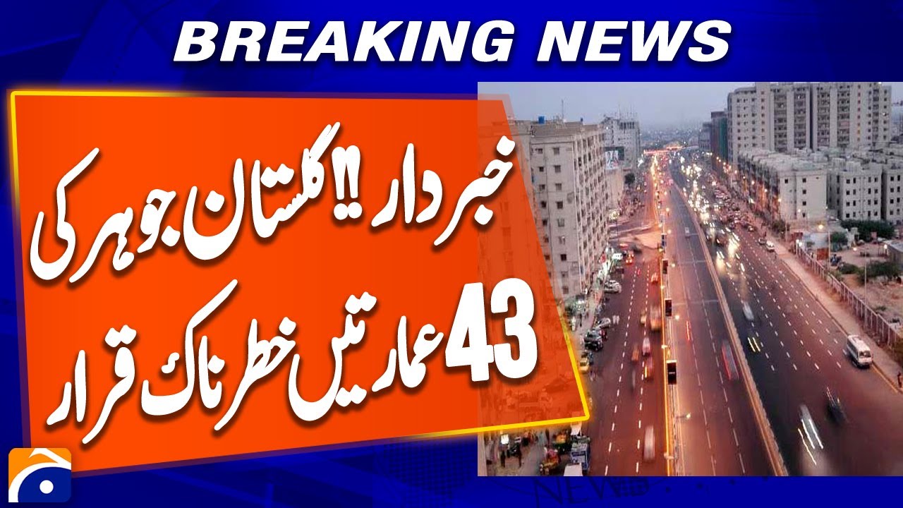 43 Buildings in Karachi Declared Dangerous | Gulistan-e-Jauhar at Risk!! | Breaking News