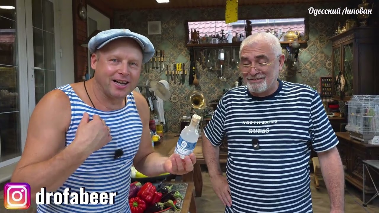 Обед Одессита