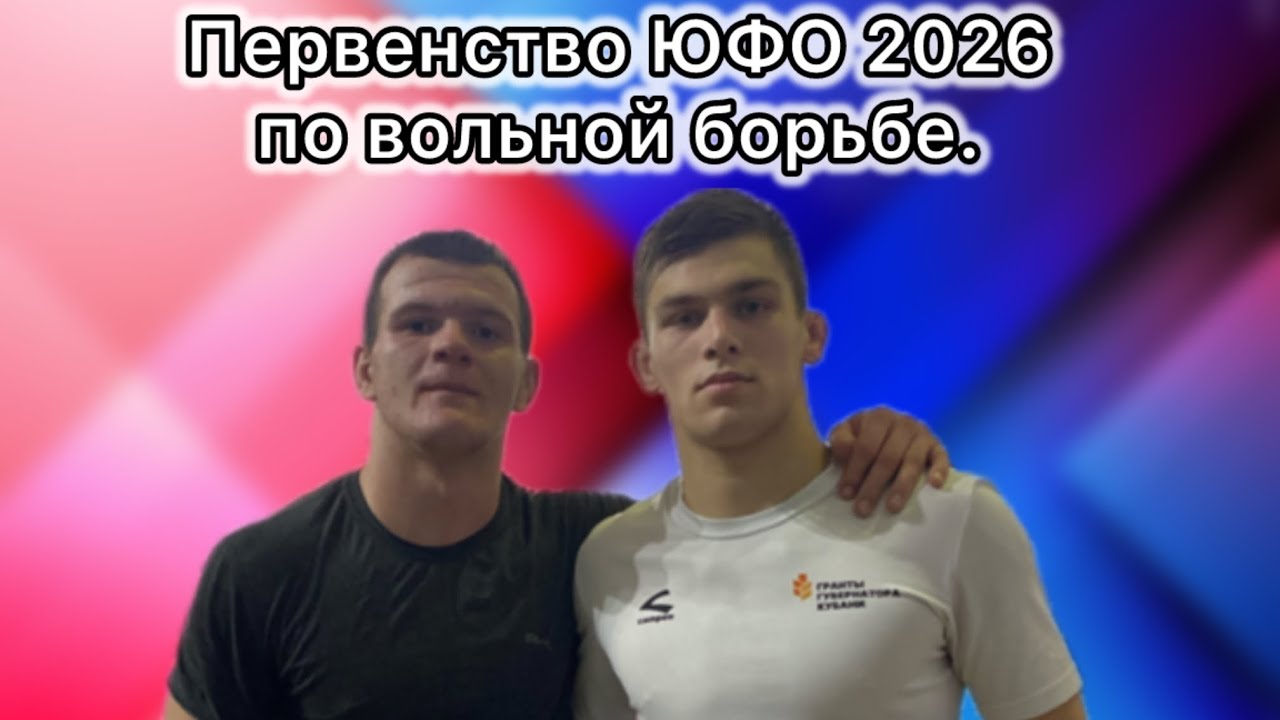 Лаптев Риза (Краснодарский край) - Джелялов Рустем (Крым)