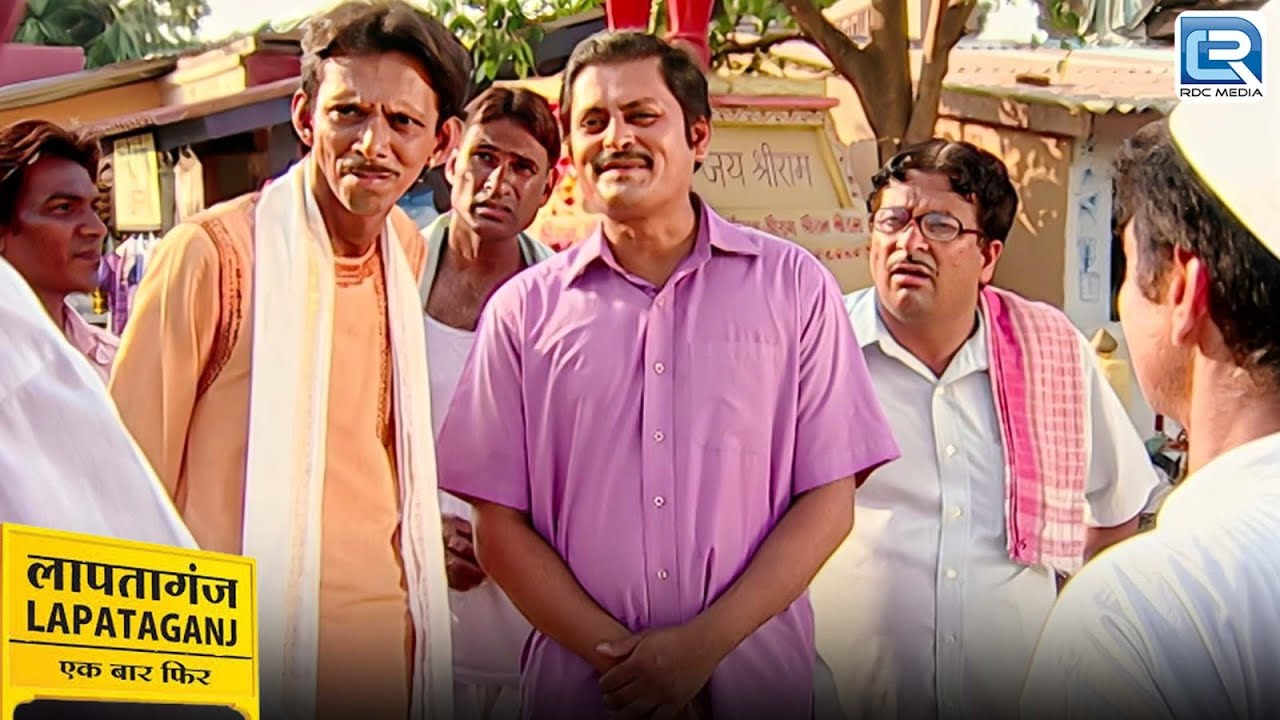 Lapataganj में कौनसी खुशिया आने वाली है ? | Lapataganj | Latest Full Episode 227 HD