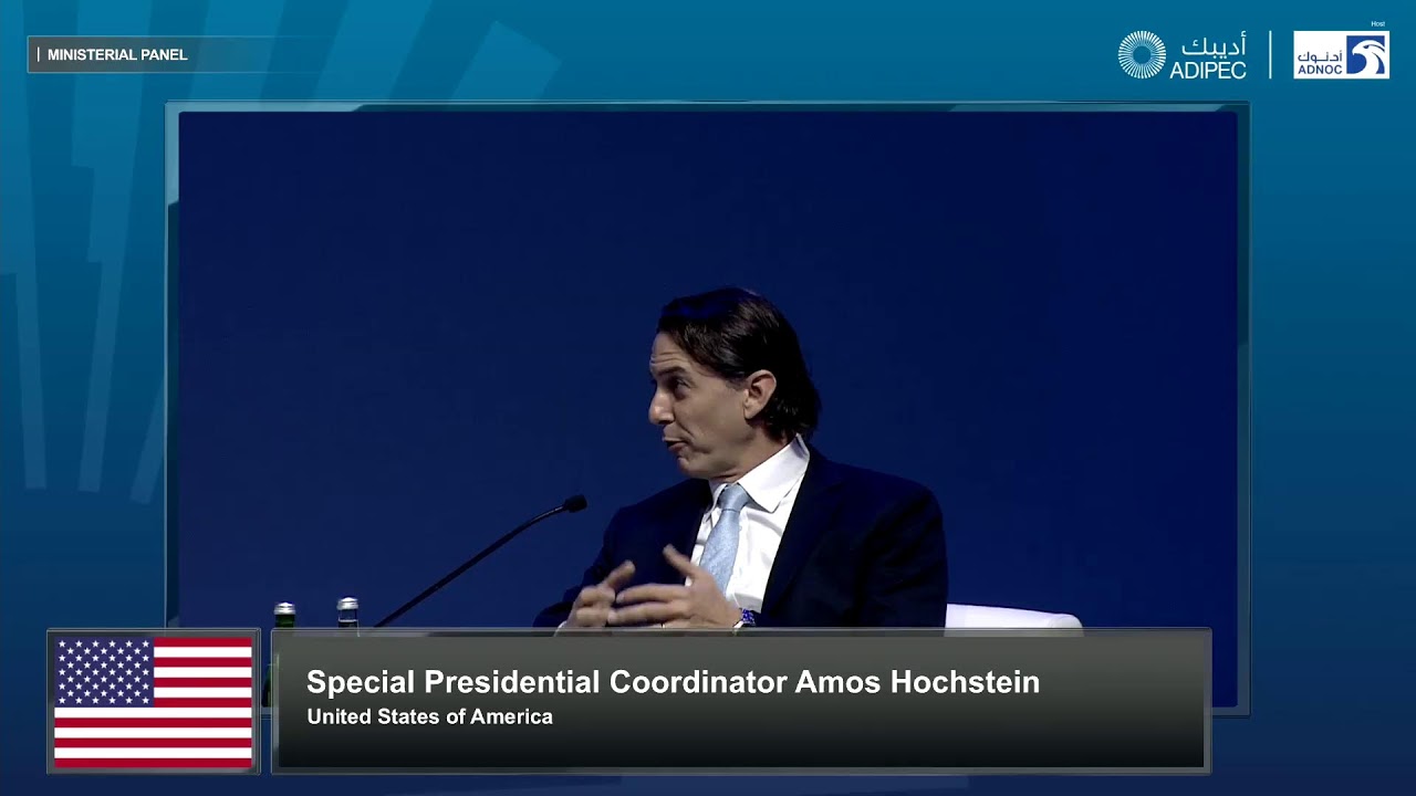 ADIPEC 2022 Opening Ceremony | LIVE