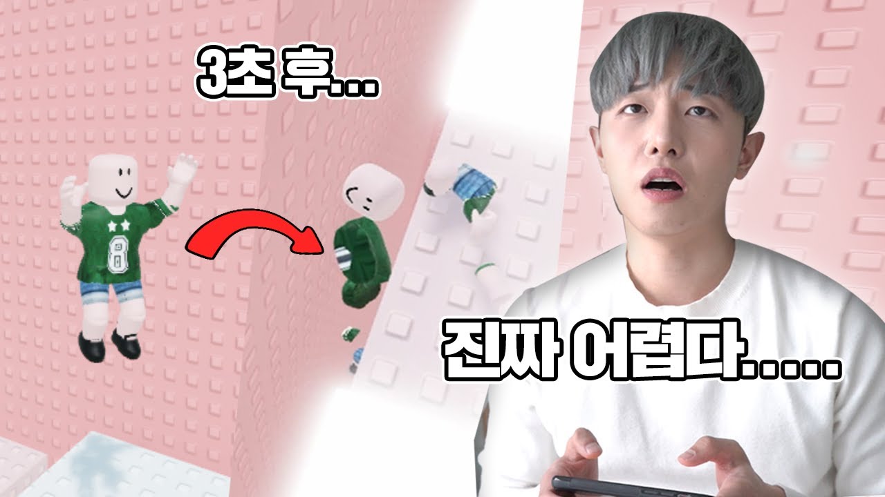 엄마 나 똥꼬에서 마라탕이 나와.... 로블록스 영상 만들어보기ㅋㅋㅋ
