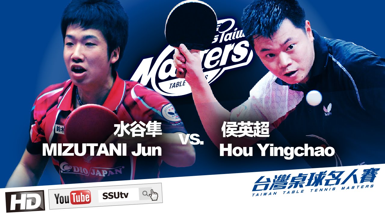 ᴴᴰ MIZUTANI Jun vs. Hou Yingchao 水谷隼 vs. 侯英超   2015 Taiwan Table Tennis Masters