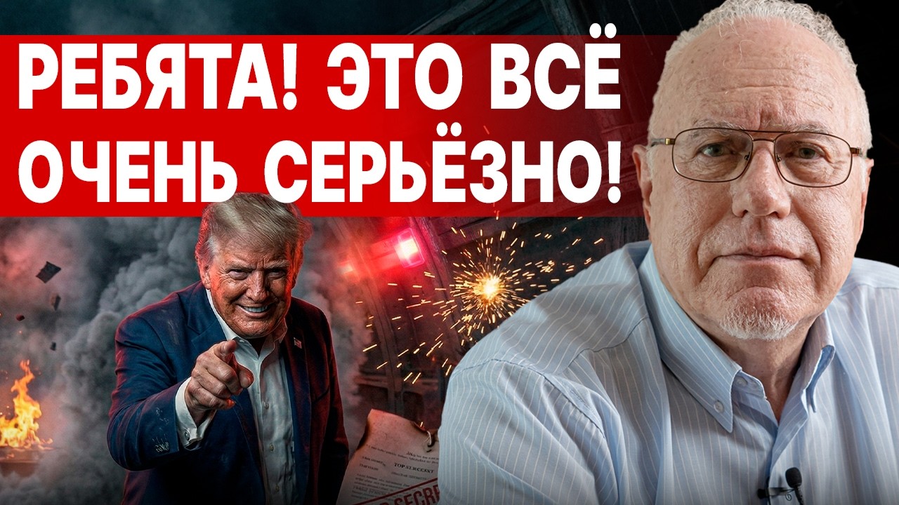 ЭТО ПОСЛЕДНЕЕ ПРЕДУПРЕЖДЕНИЕ! ЛИПСИЦ - ЖУТКИЙ ПРОГНОЗ ДЛЯ ВСЕХ! ВЫ ОЦЕПЕНЕЕТЕ ОТ ПРАВДЫ!