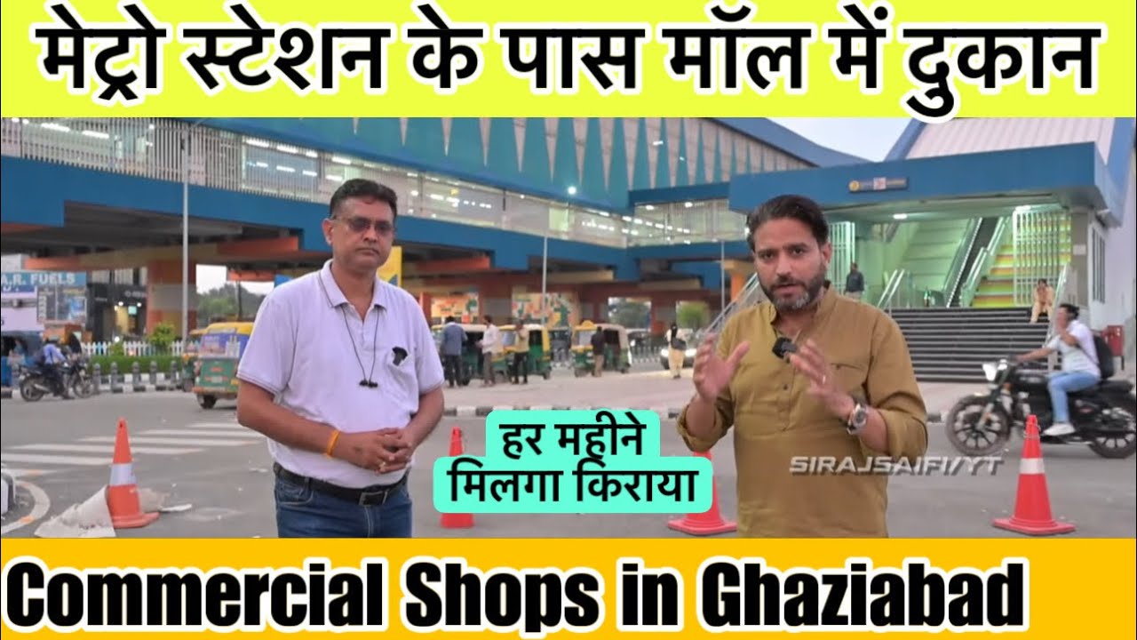Commercial Shop for sale in Ghaziabad 🔥| Property in Delhi | Property for Investment in Delhi NCR