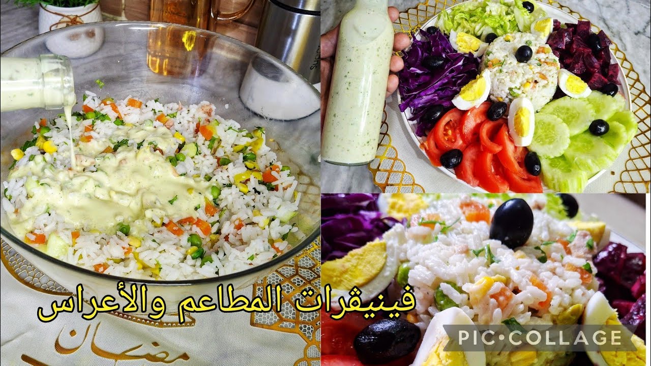 ماسيدوان لي هبلو عليها ضيافي وسر الأرز العادي باش مايتعجنش بصوص فينيڤرات خاثرة وبنية وصفة المطاعم