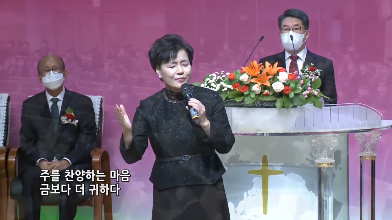 손에있는 부귀보다 (찬양하는 도교수)